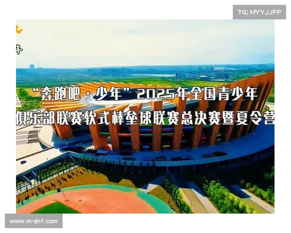 鄂尔多斯青少年棒垒球夏令营融合技能培训与文化交流助力全面素质提升